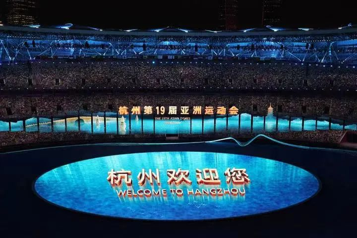 喜迎亞運(yùn)開幕，萬馬股份傾情助力！